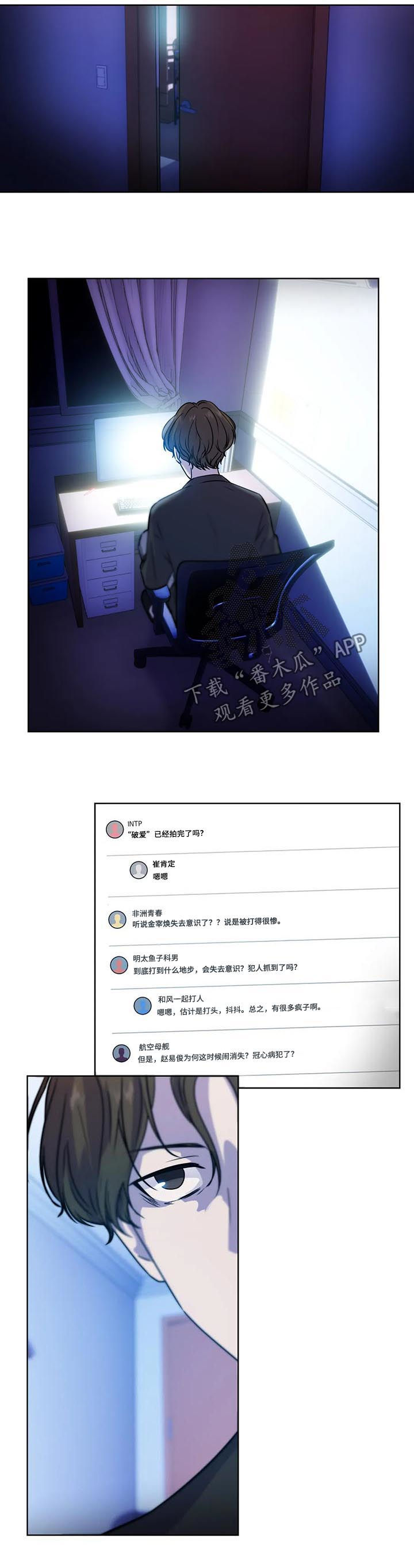 第92章：【第二季】音乐频道8