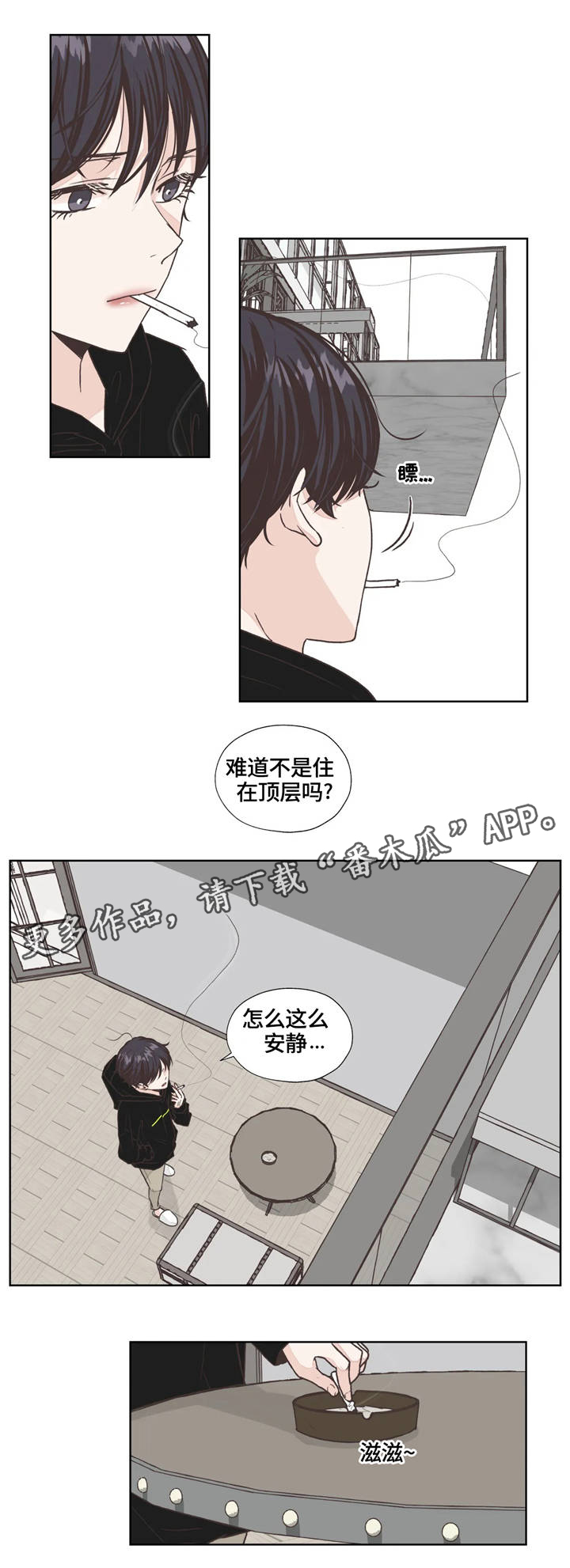 第5章：名字11