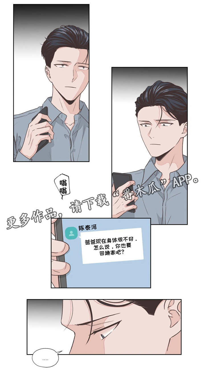 第5章：名字10