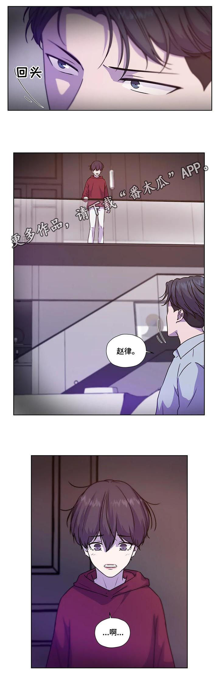 第103章：【第二季】同样不安0