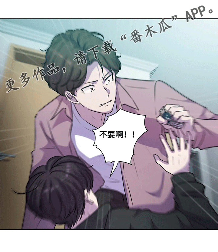 第120章：【第二季】逼迫12