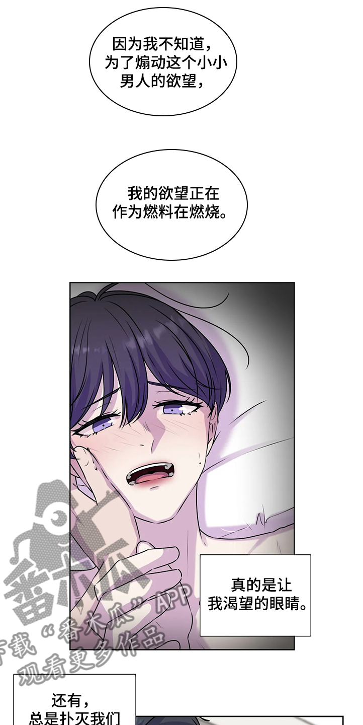 第143章：【番外】直到遇见他11