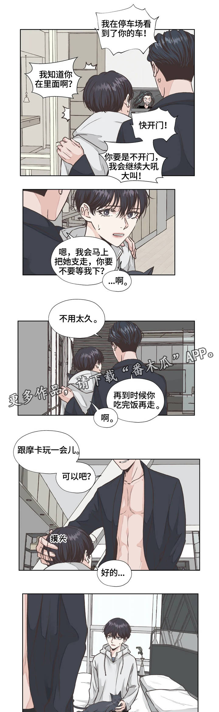 第21章：发现7
