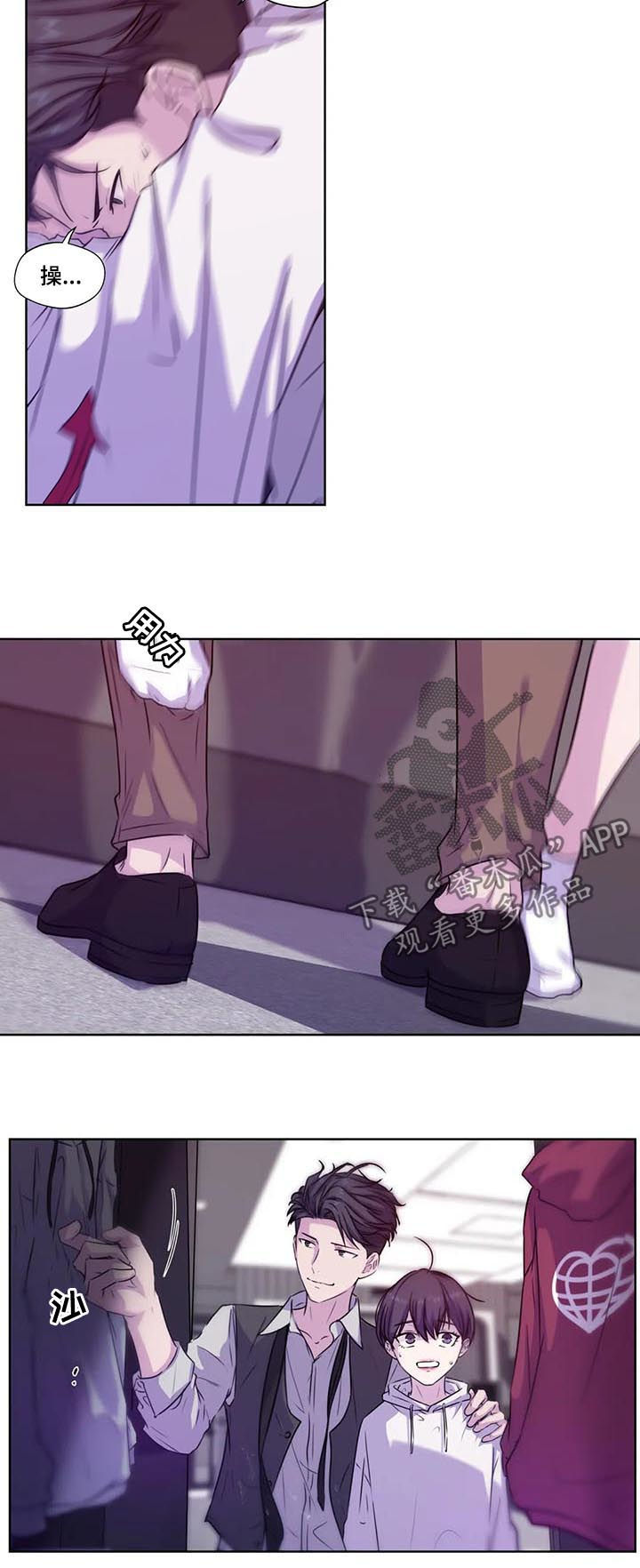 第65章：【第二季】去约会吗7