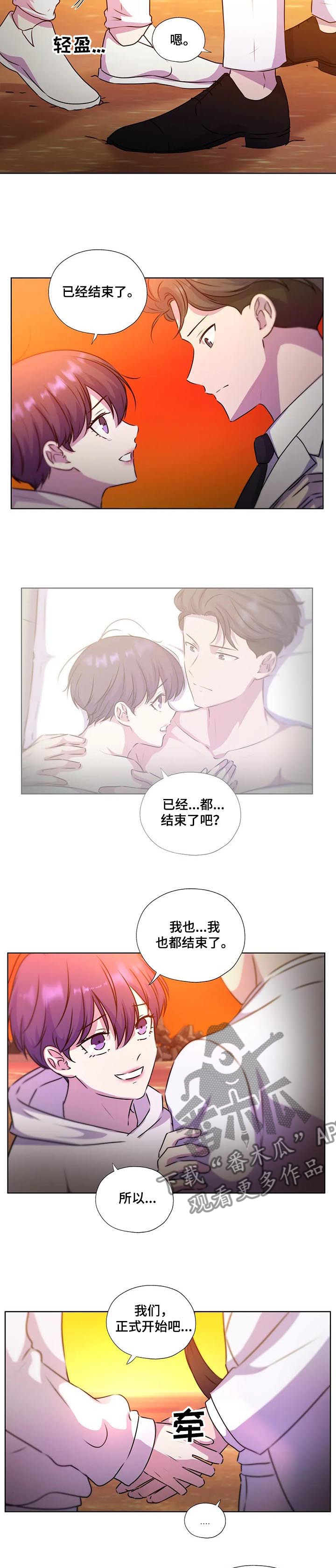第129章：【第二季完结】重新开始12