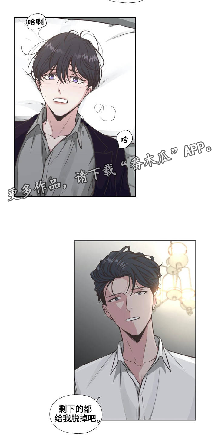 第32章：不会放弃9
