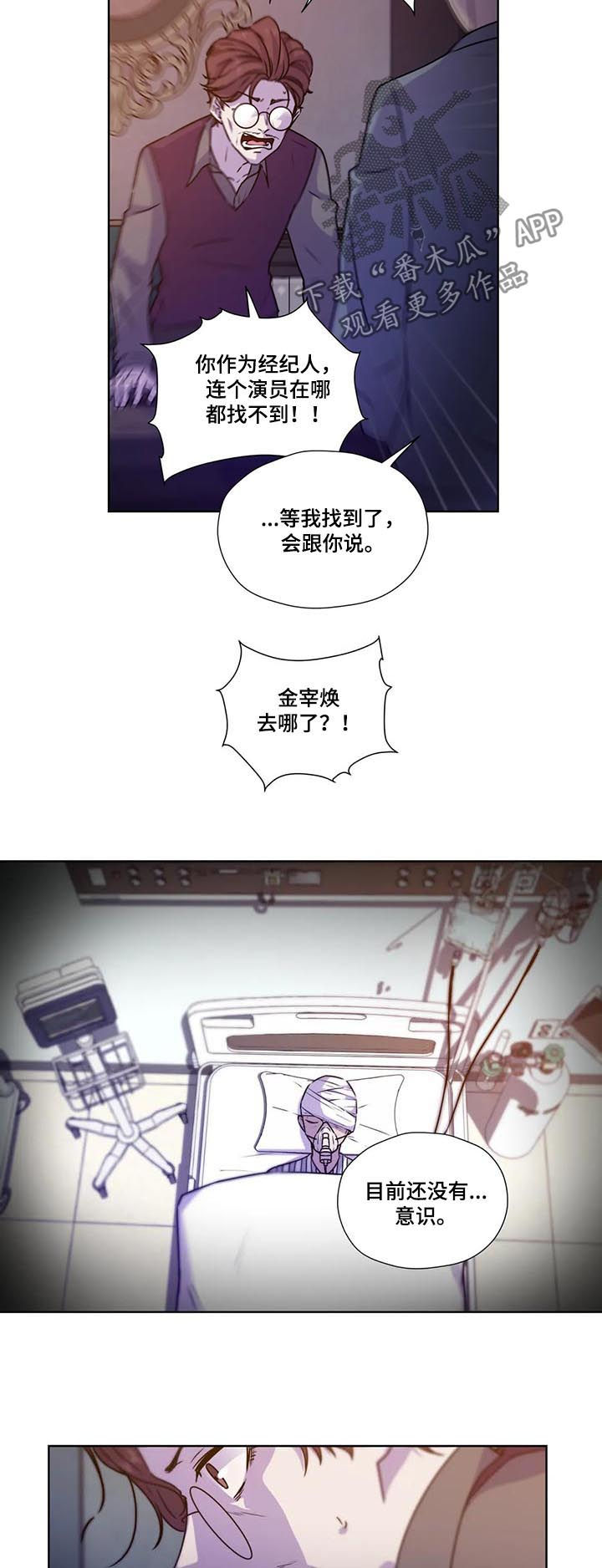 第92章：【第二季】音乐频道1