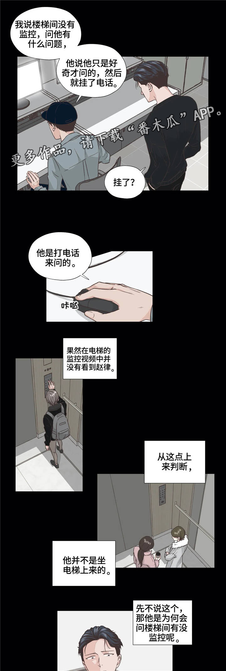 第12章：监控1