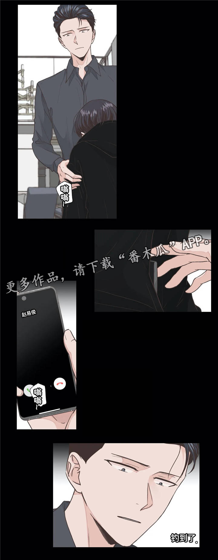 第9章：进展6