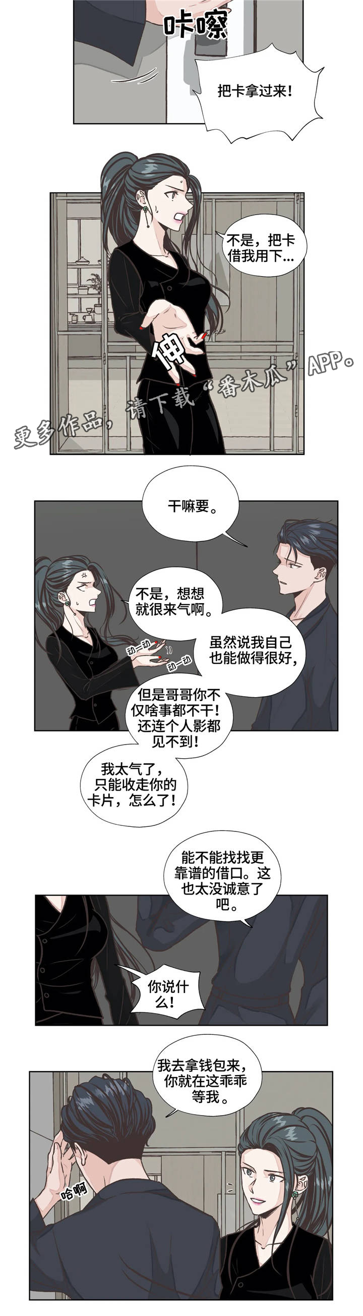 第21章：发现10