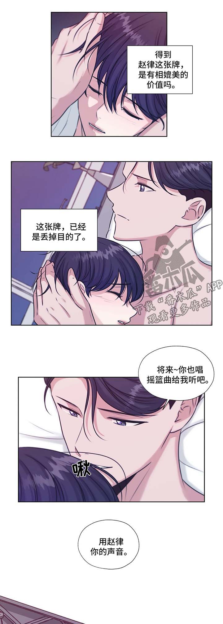 第45章：承若8
