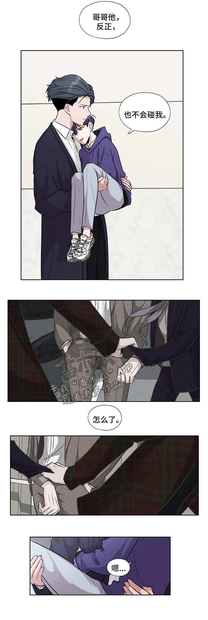 第47章：救出他7