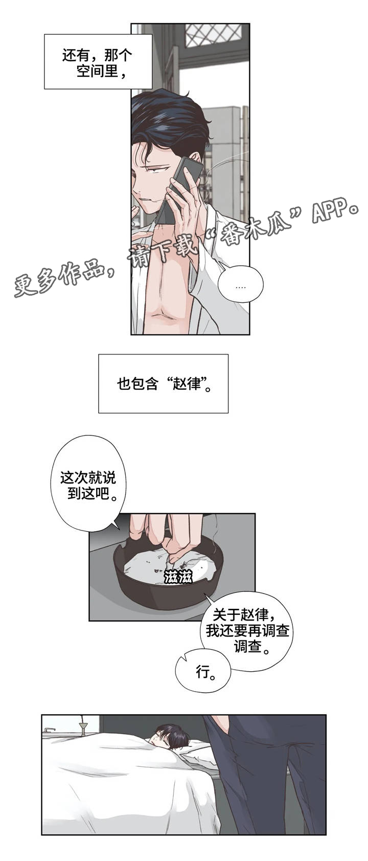 第10章：弱点8
