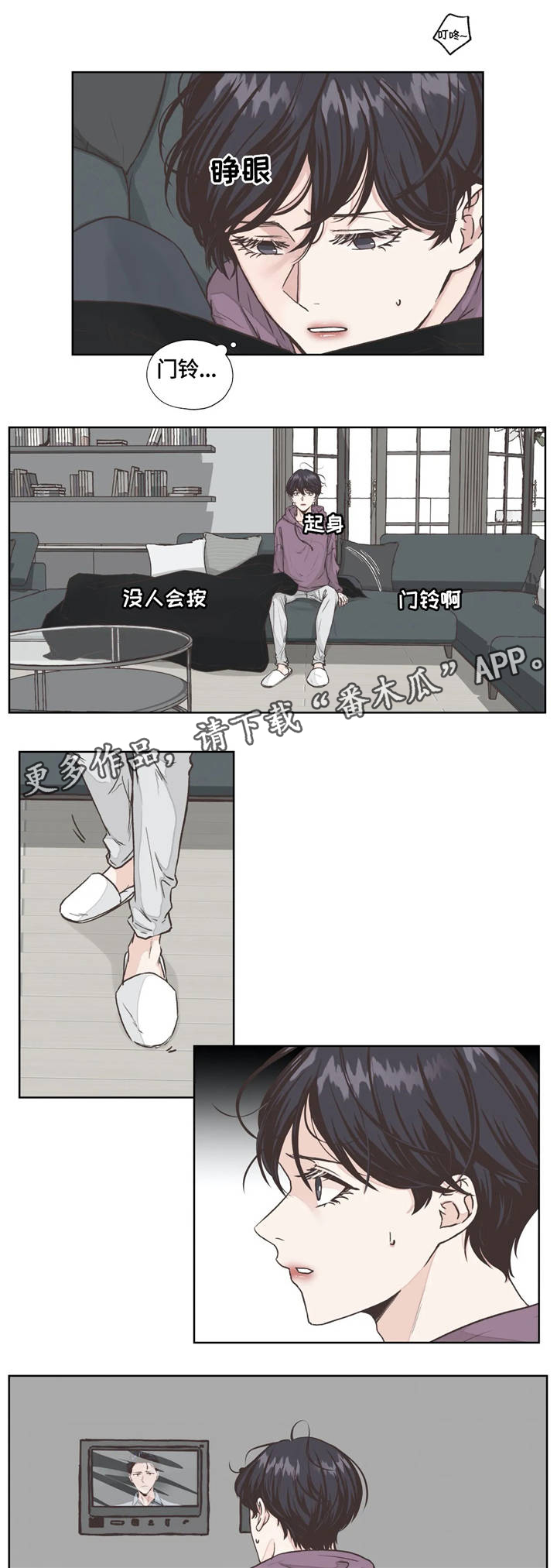 第4章：寻找7