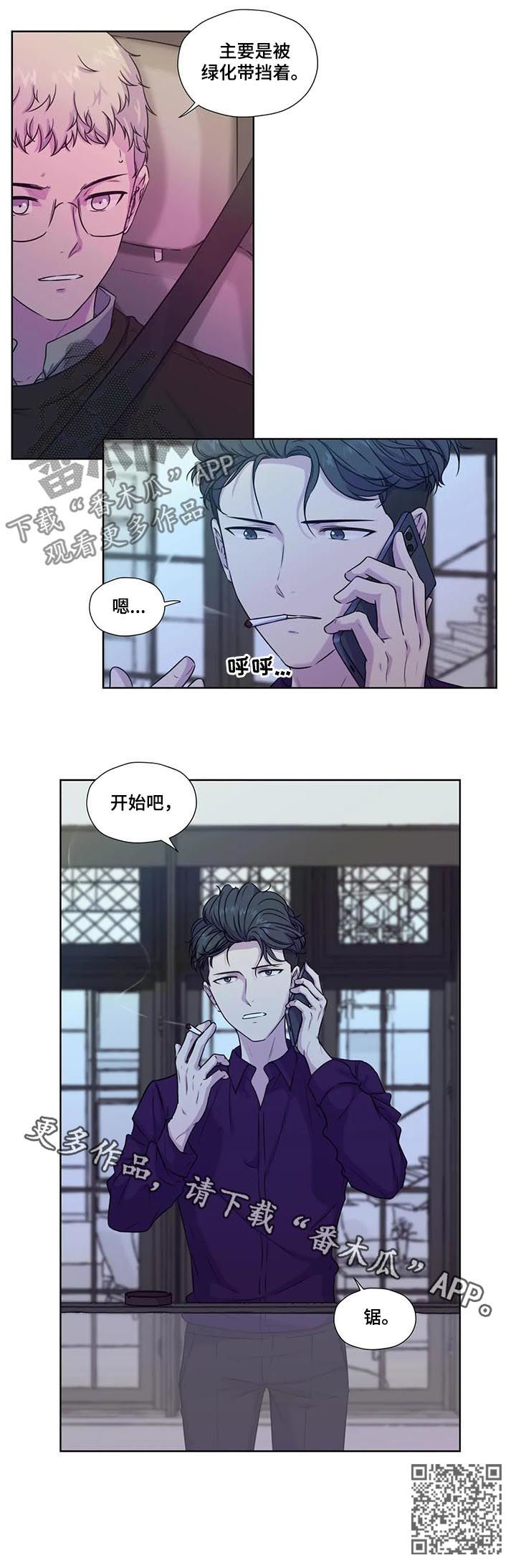 第60章：【第二季】开始吧9