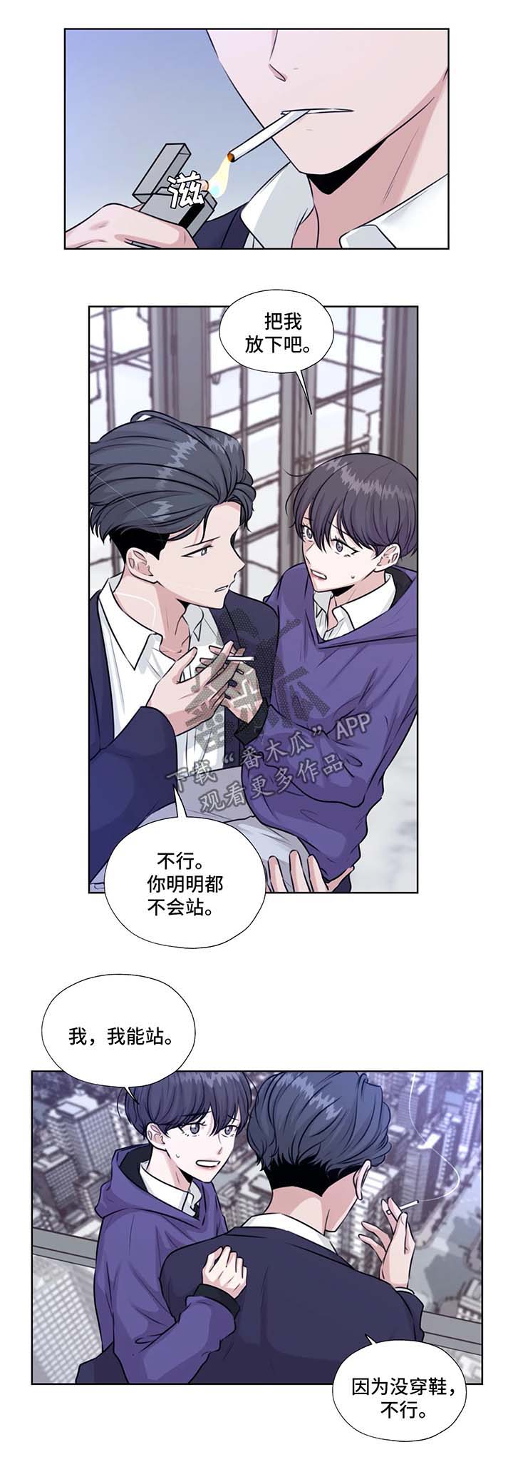 第46章：在这生活吧6