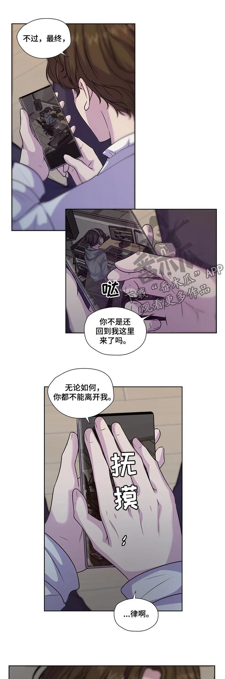 第62章：【第二季】胆小鬼10
