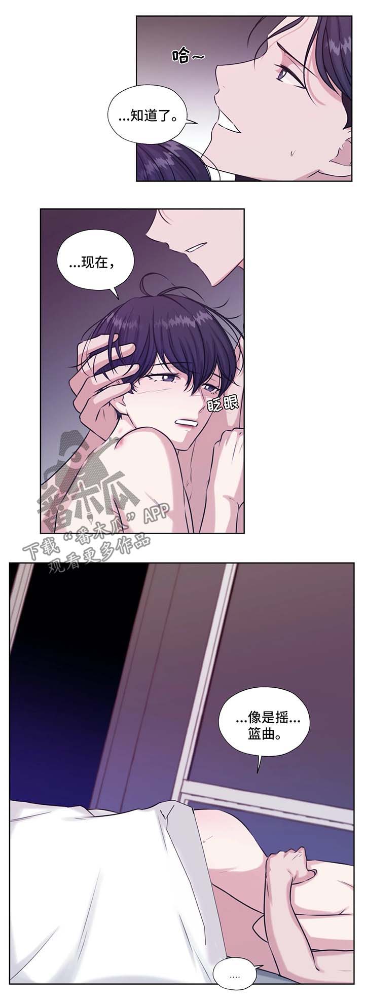 第45章：承若6