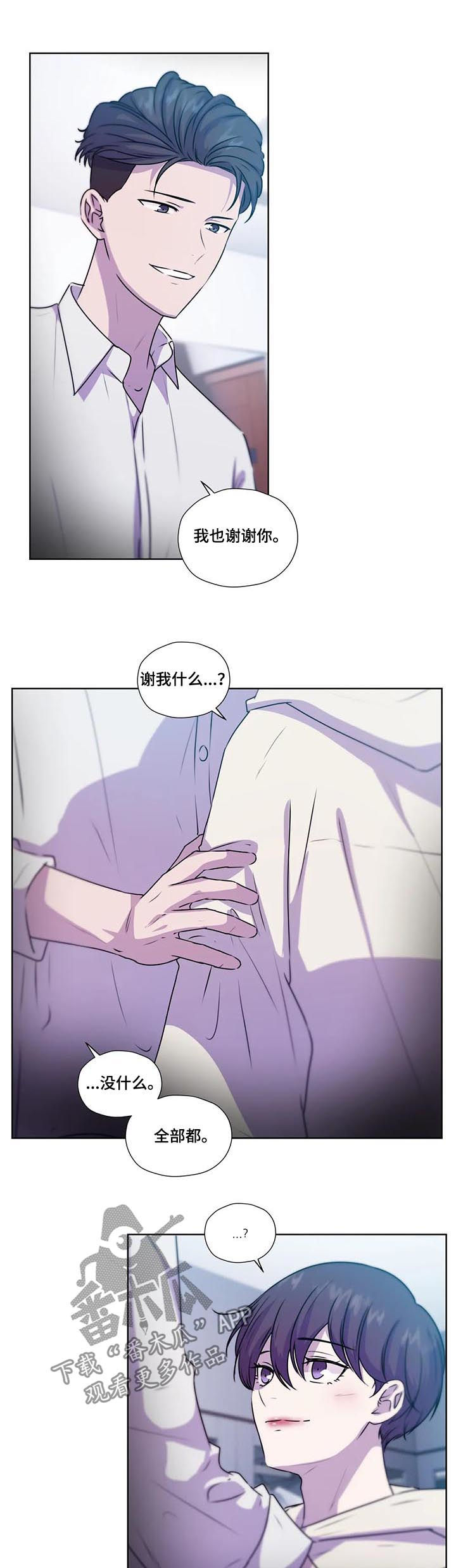 第113章：【第二季】送表11