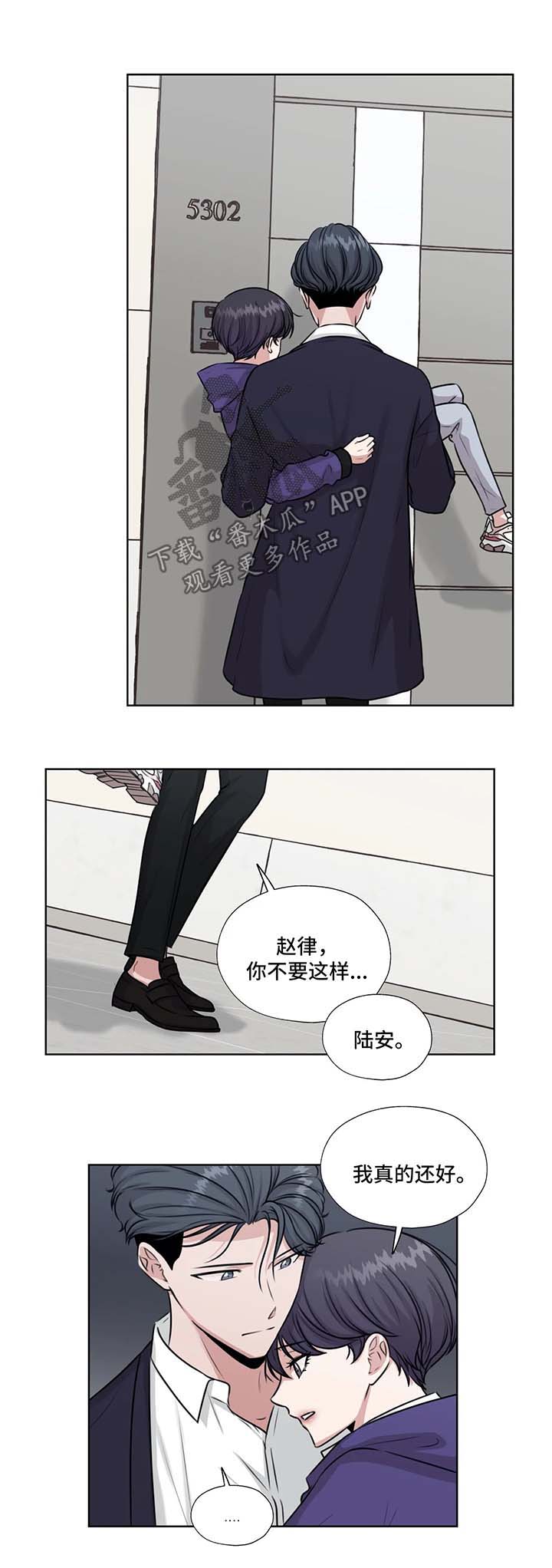 第47章：救出他6