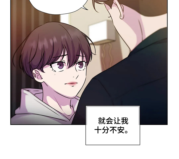 第146章：【番外】为了我自己18