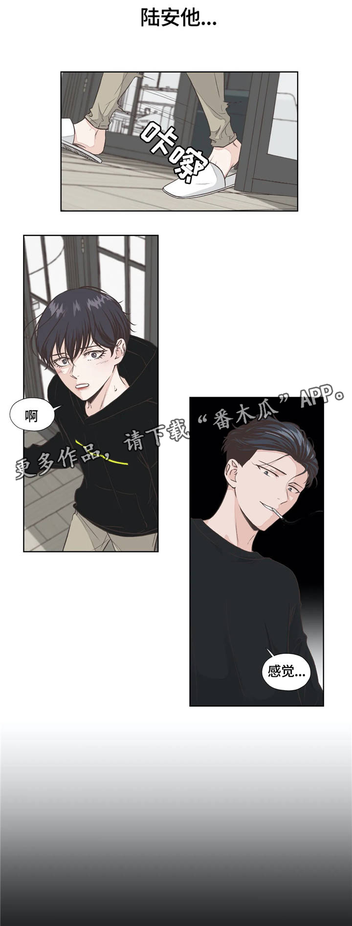 第12章：监控6