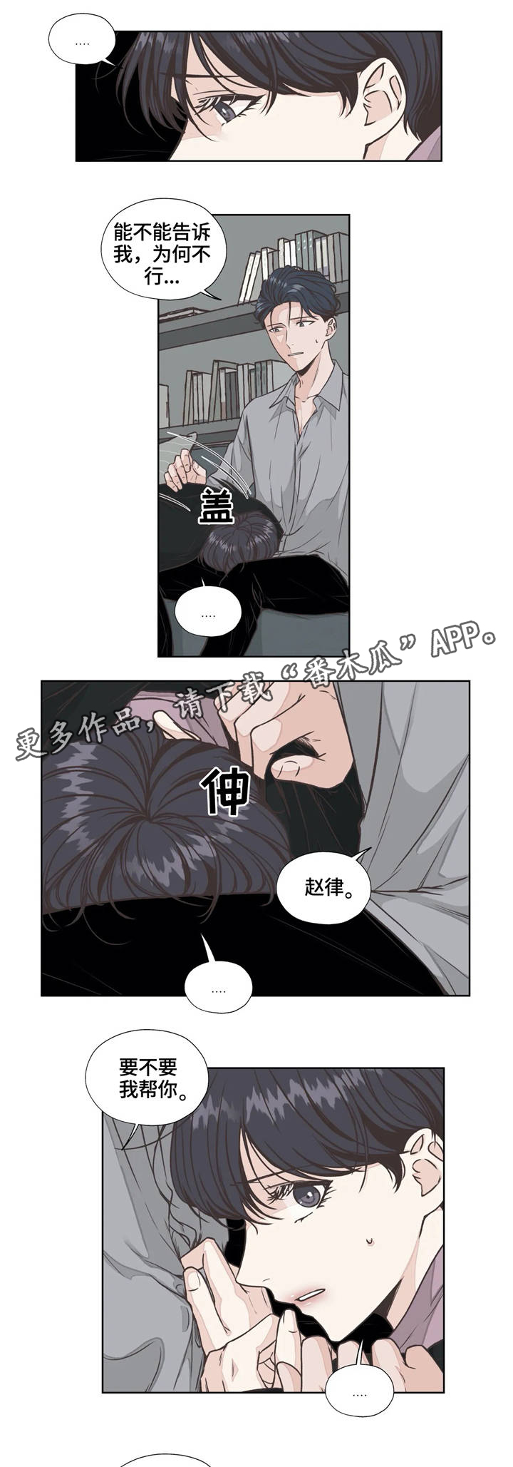 第25章：生与死7