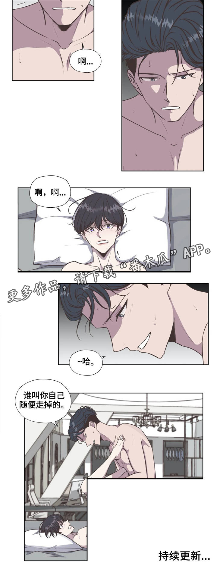 第33章：烙印14