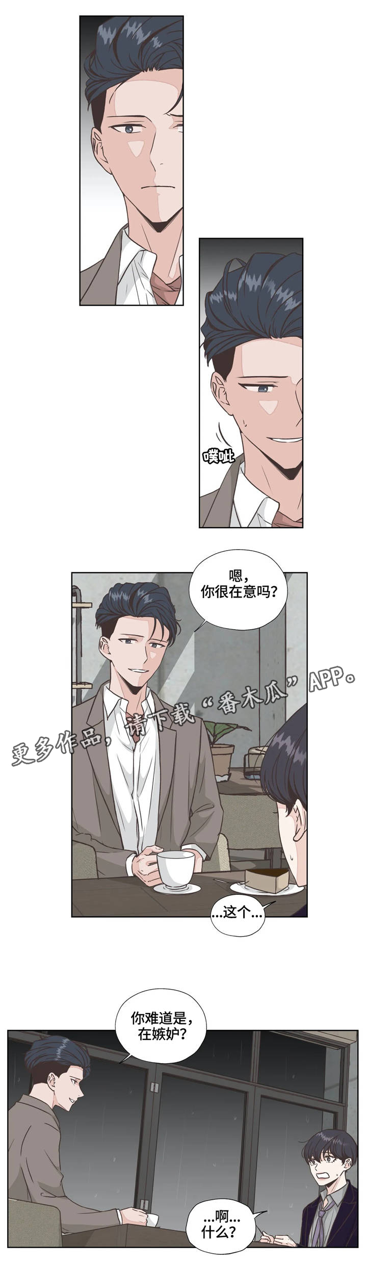 第28章：生活的基本5