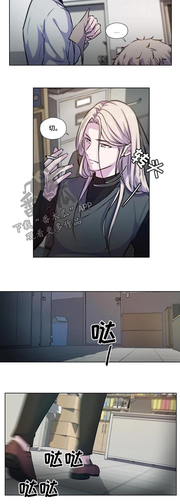 第76章：【第二季】证据7