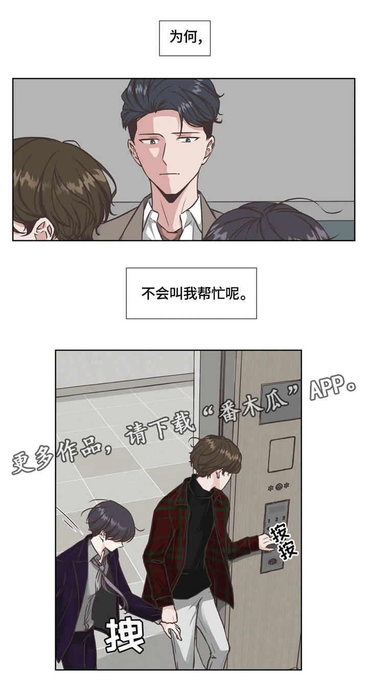 第29章：捉贼11