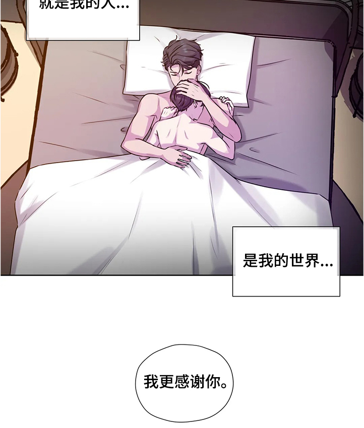 第147章：【番外】活的像水17