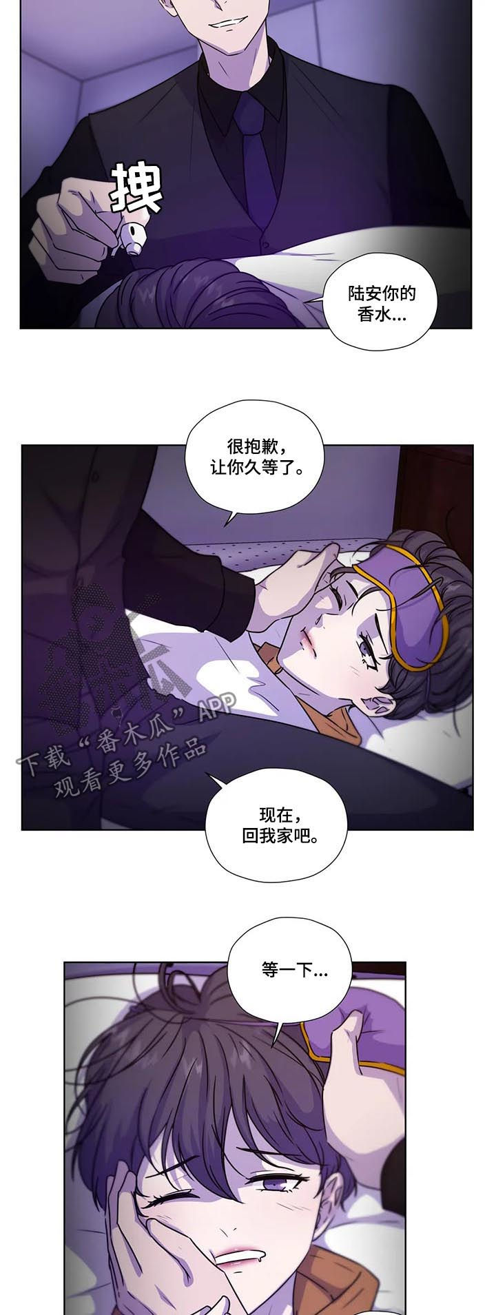 第99章：【第二季】别叫出声5
