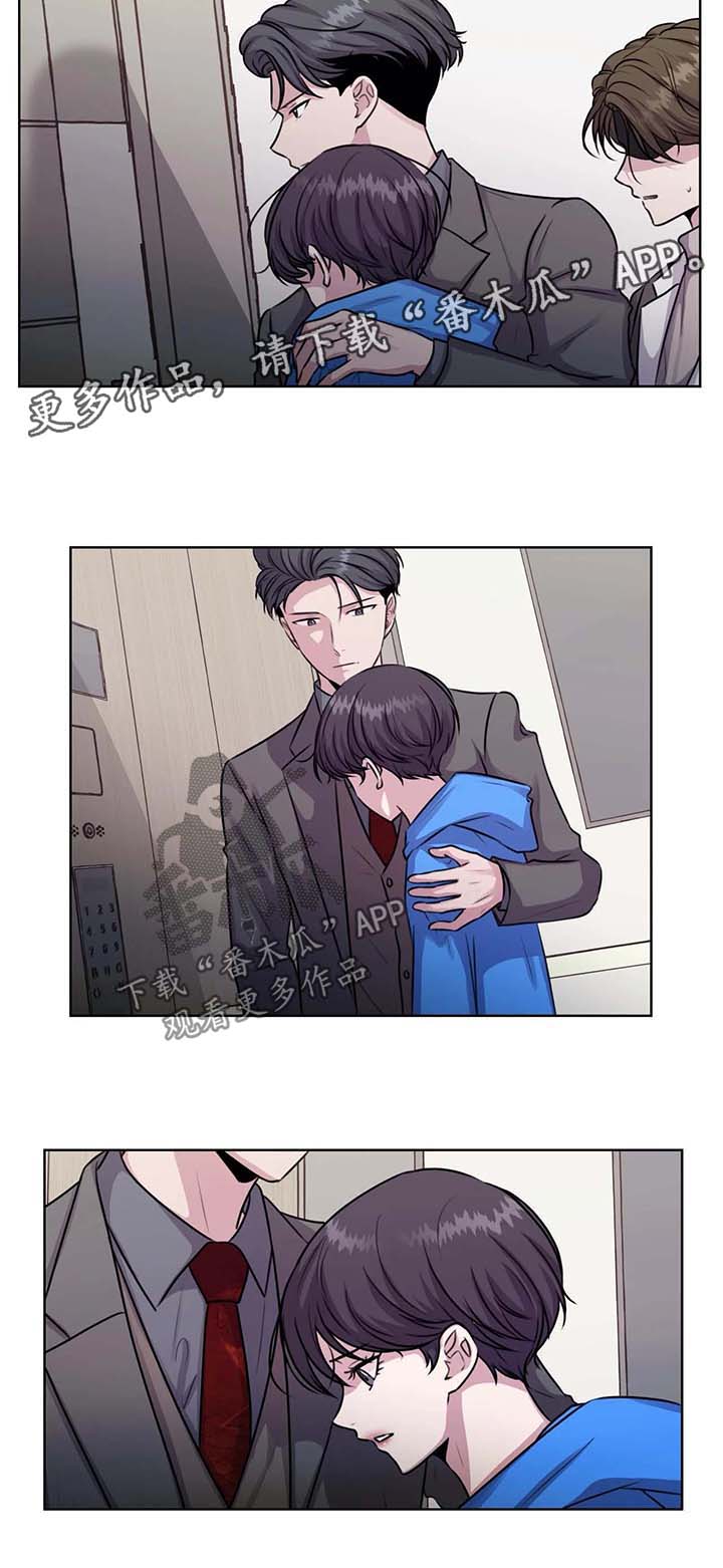 第52章：不要管太多6