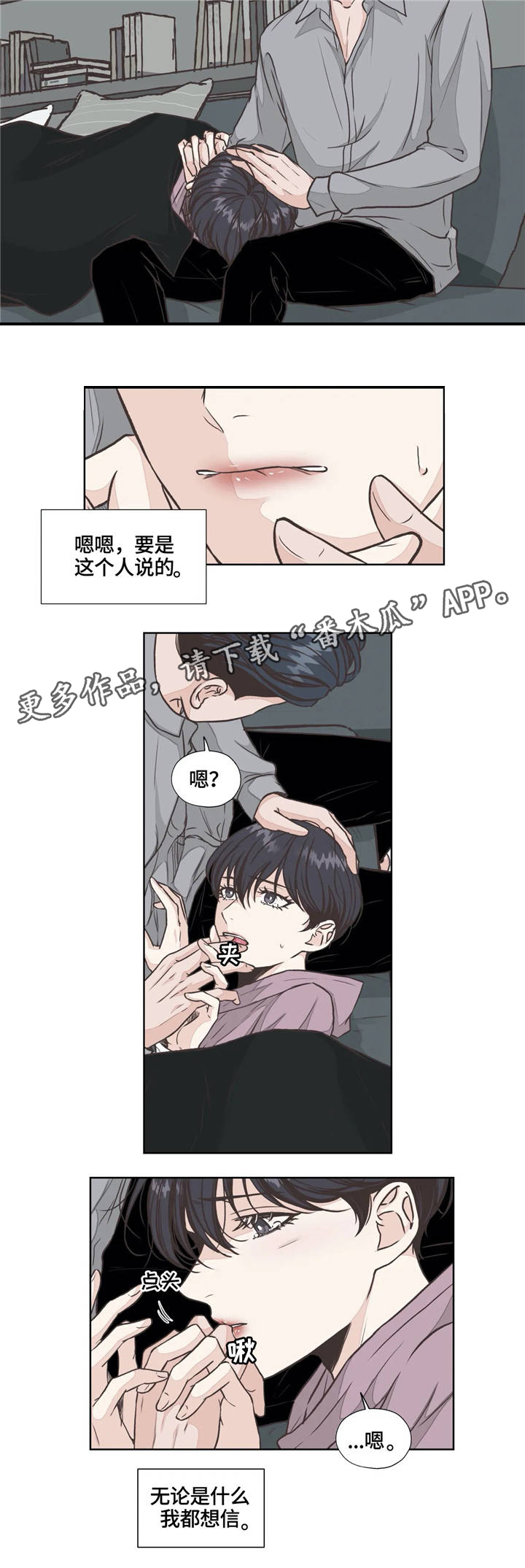 第26章：回归3