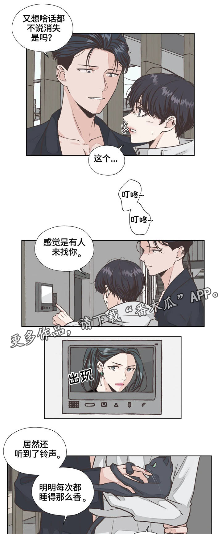 第21章：发现5