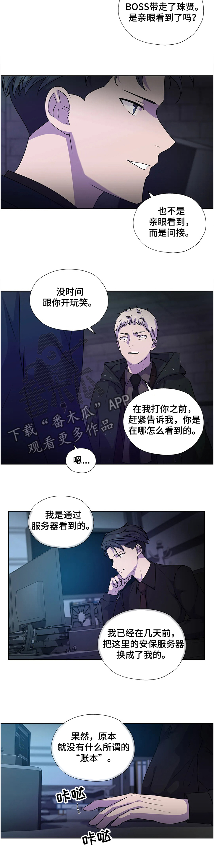 第138章：【番外】我帮你5