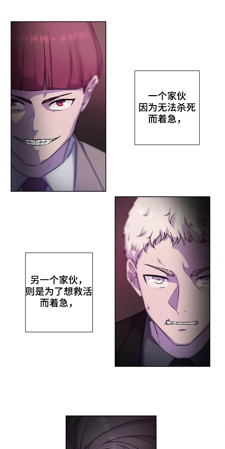 第142章：【番外】眼睛不会骗人12