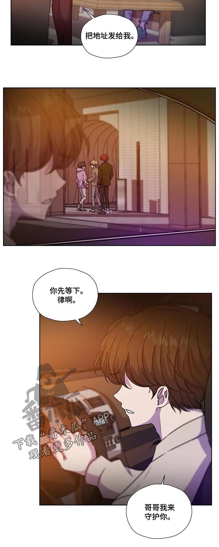 第111章：【第二季】生父母9