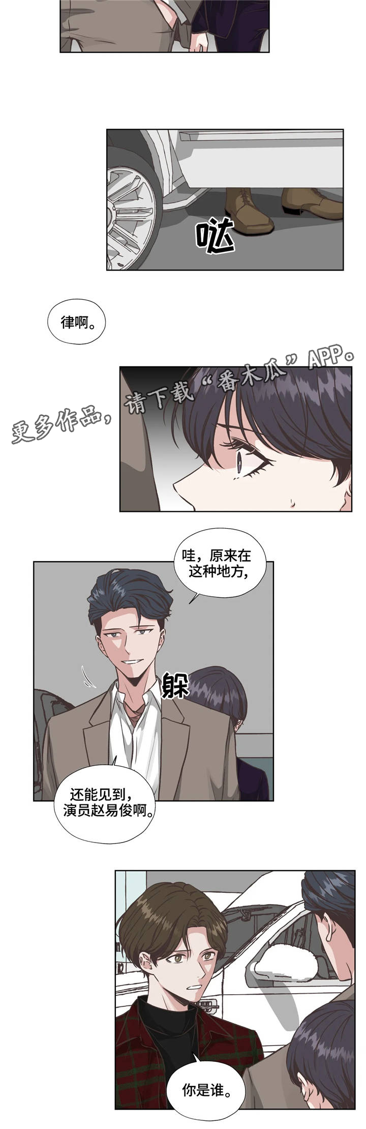 第29章：捉贼7