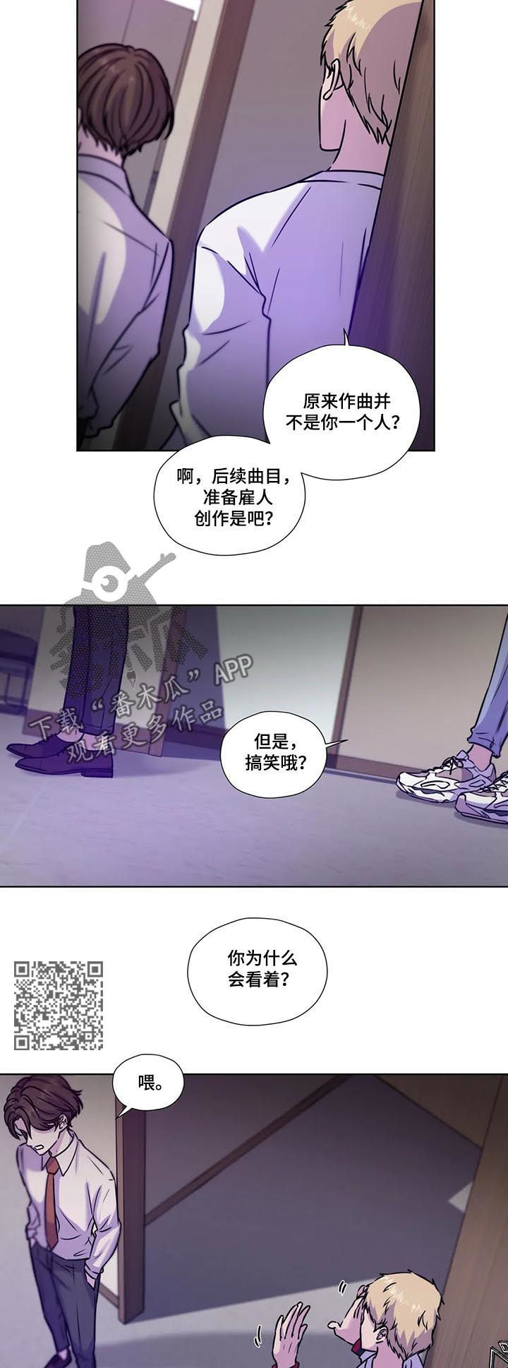 第85章：【第二季】视频5