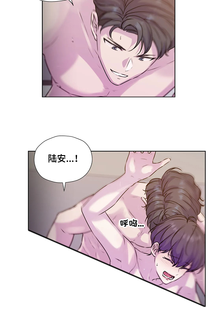 第146章：【番外】为了我自己20