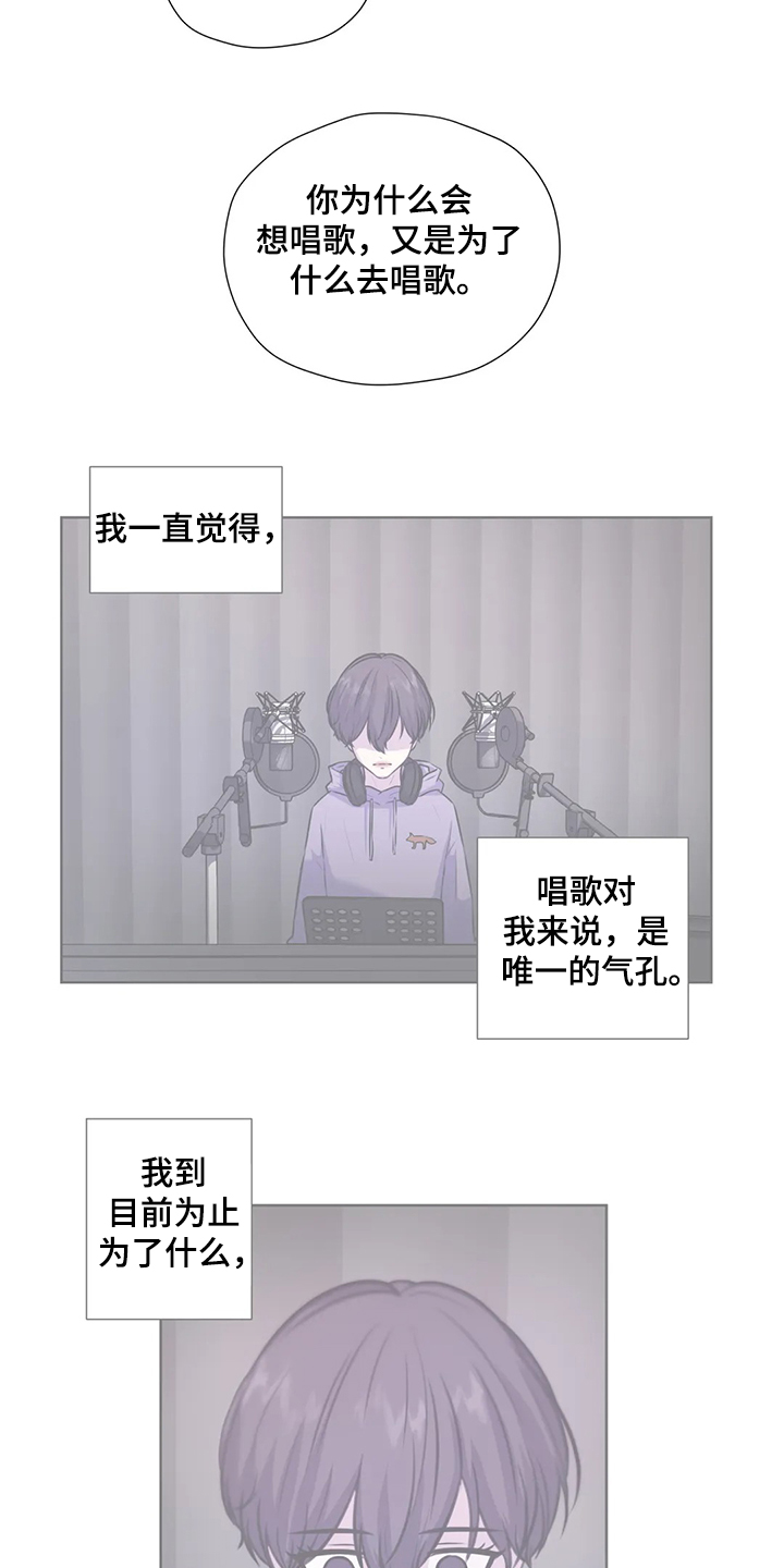 第145章：【番外】对你而言20