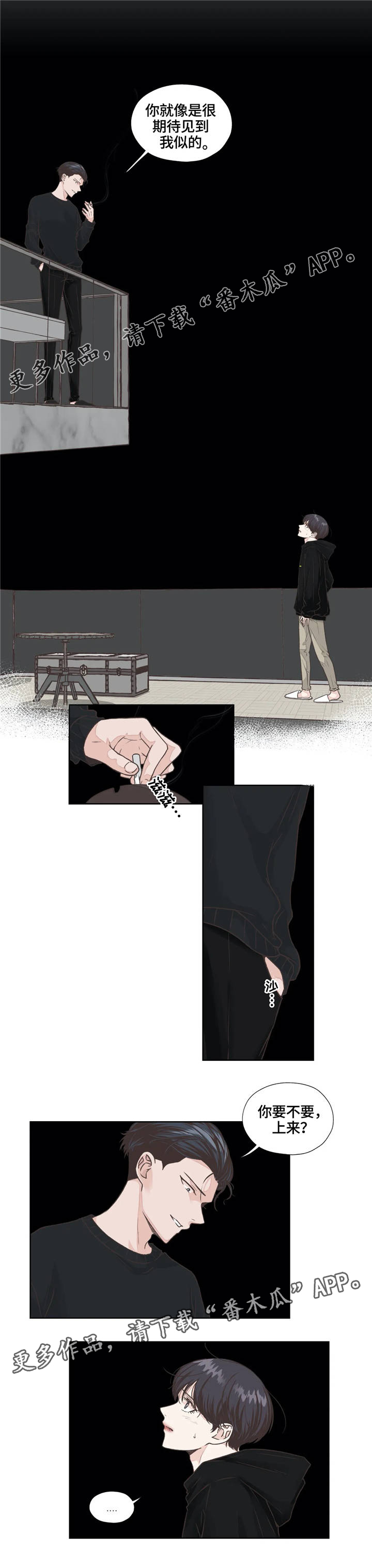 第12章：监控7