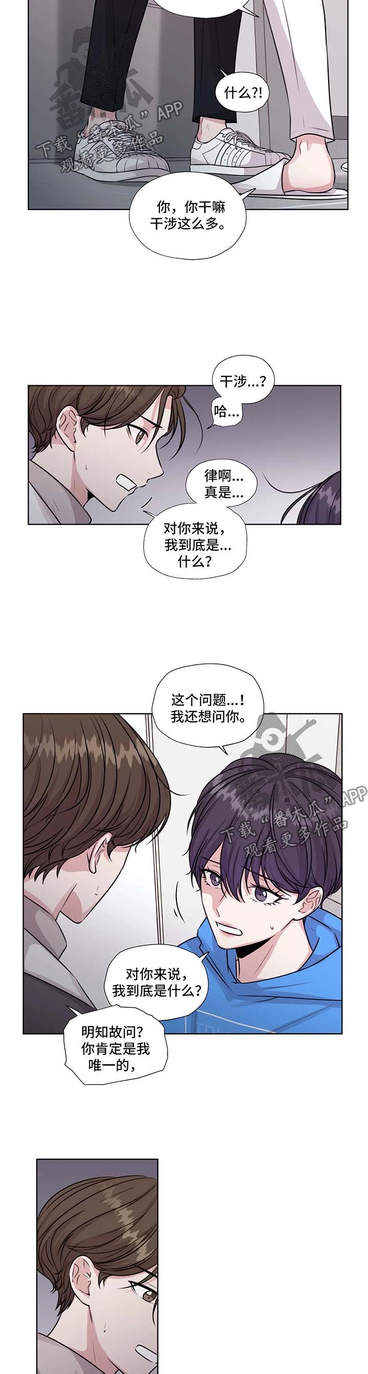 第51章：不要管我9