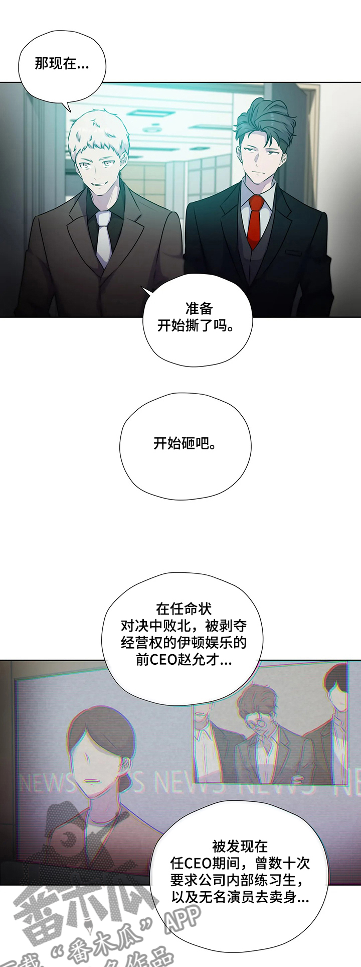 第124章：【第二季】复杂7