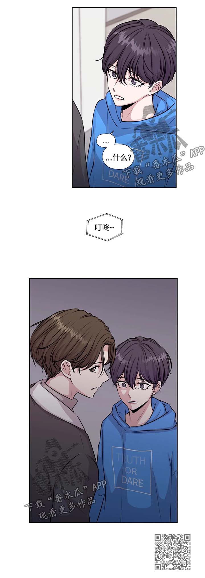 第51章：不要管我13