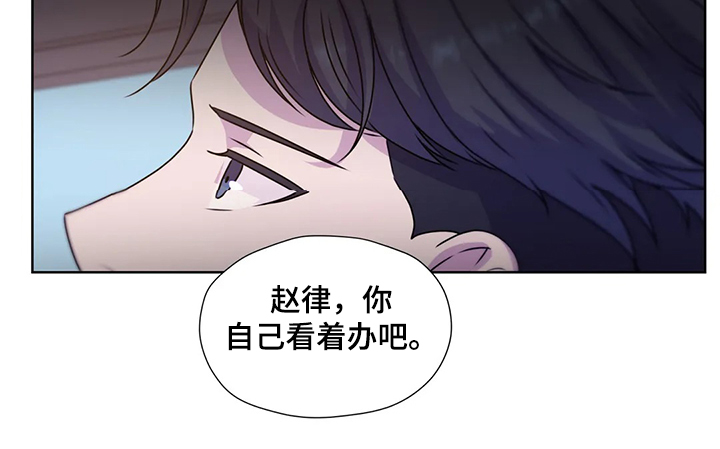 第145章：【番外】对你而言9
