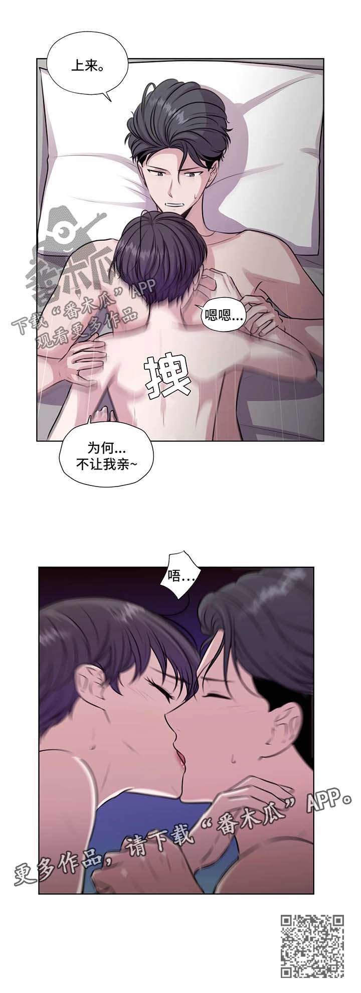 第55章：相信你11