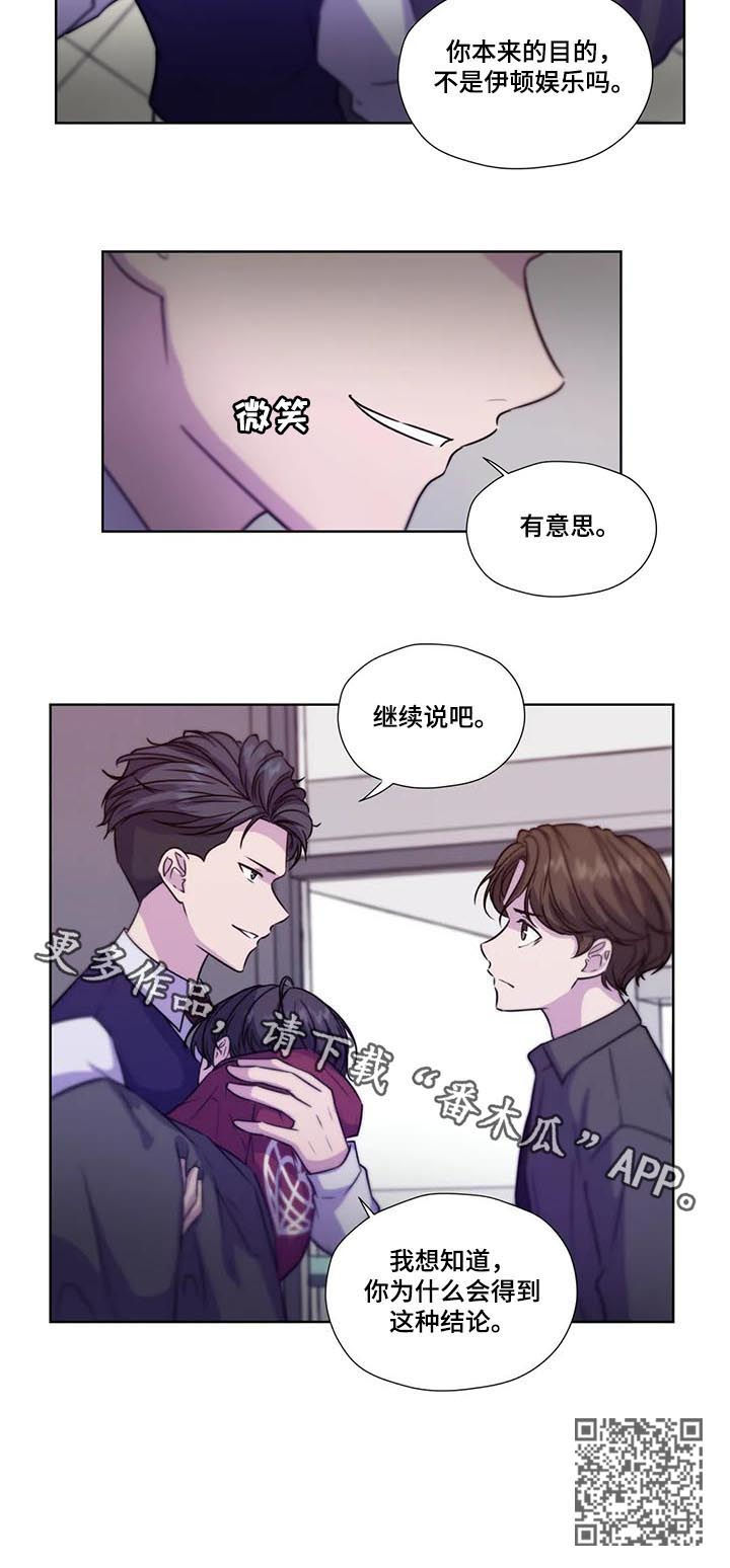 第69章：【第二季】继续说11